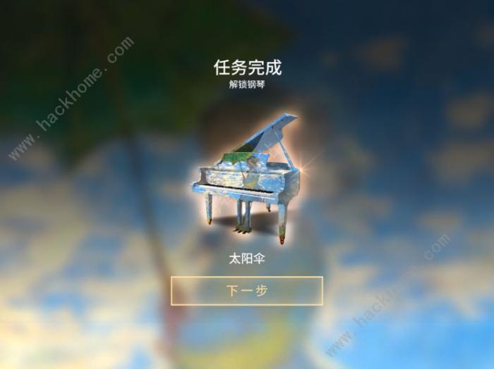 钢琴师游戏攻略大全1