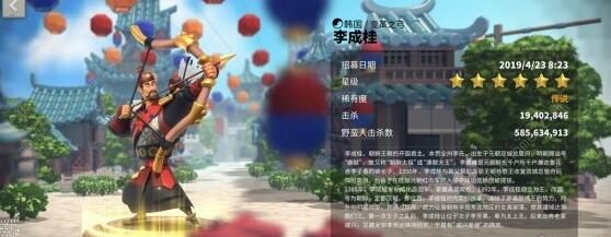 万国觉醒弓兵将领搭配攻略1