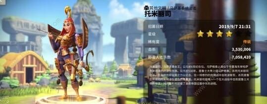 万国觉醒弓兵将领搭配攻略2