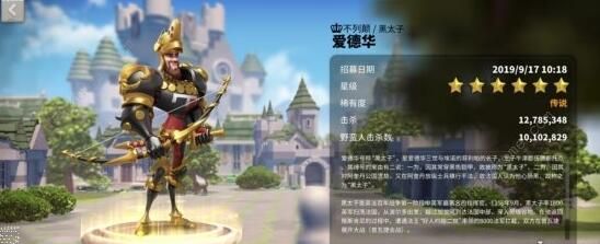 万国觉醒弓兵将领搭配攻略3