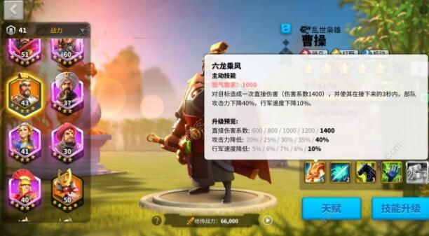 万国觉醒神庙怎么打2