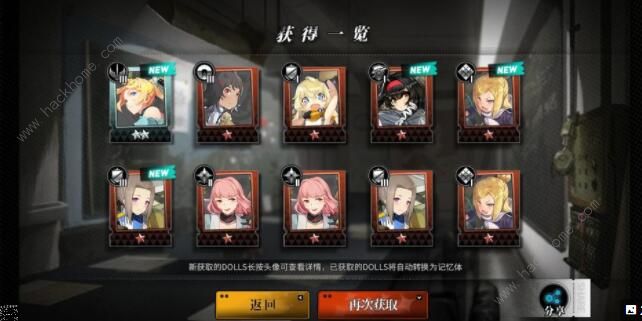 灰烬战线坦克角色哪个好1