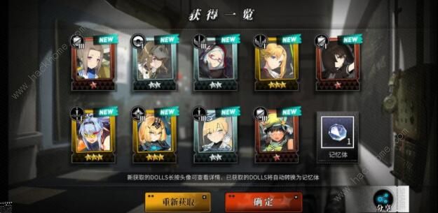 灰烬战线开荒攻略_灰烬战线必练