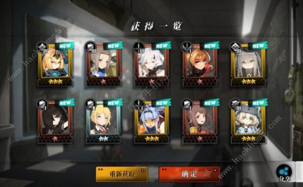 灰烬战线开荒攻略2