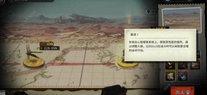 灰烬战线推图角色哪个好4