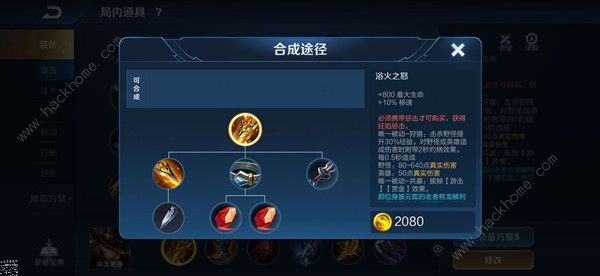 王者荣耀黄刀是什么2