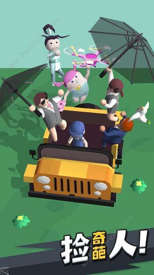 来不及了快上车攻略大全2