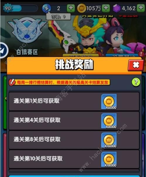 我射手特牛战地特训攻略_我射手特牛下架