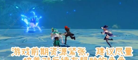 原神角色培养优先度5