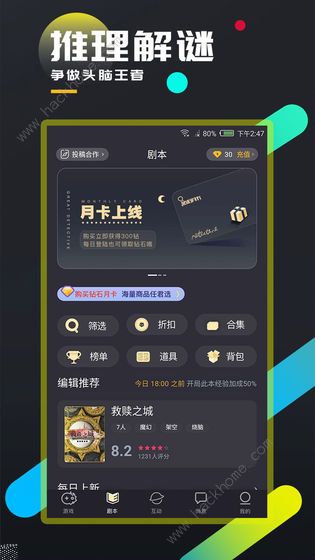 百变大侦探阴婚凶手是谁_百变大侦探阴婚剧本杀真相