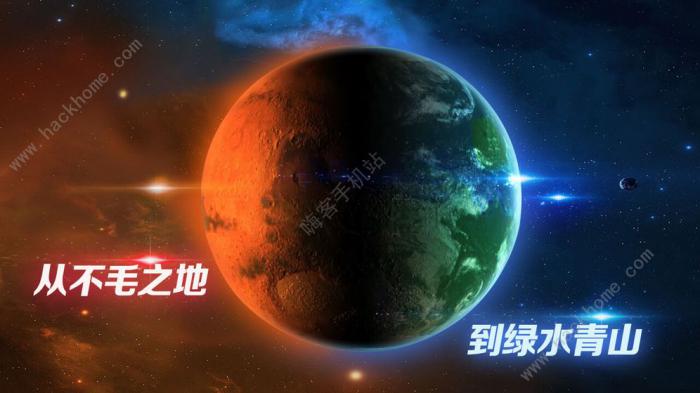 飞跃星球攻略大全_飞跃星球详细介绍