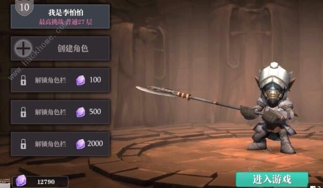 魔渊之刃法师攻略_魔渊之刃法师魔盘