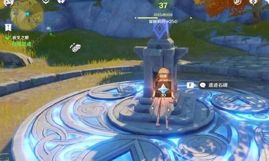 原神夜叉之愿任务怎么做7