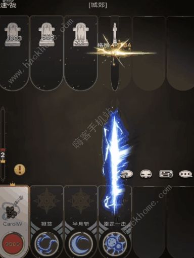 不朽之旅一转职业排行榜3