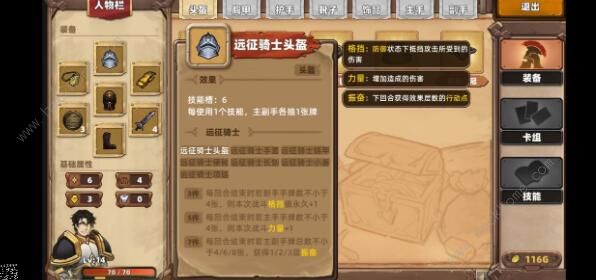 凯瑞尔轮回通关攻略_凯瑞尔轮回无敌版