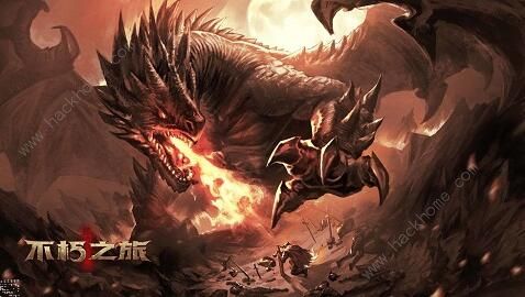 不朽之旅献祭流攻略_不朽之旅攻略