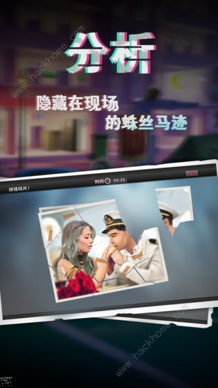 谜案侦探攻略大全2