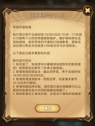 剑与远征魔女的梦境怎么过2