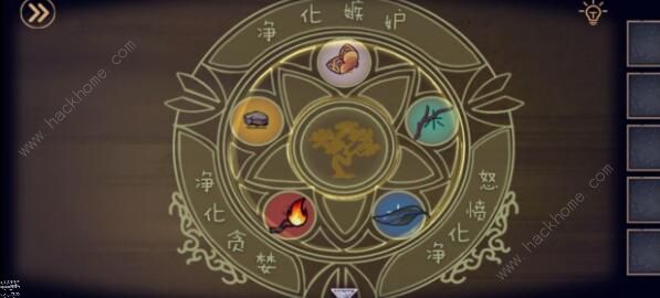 树灵二周目攻略8