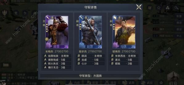 鸿图之下新手攻略_鸿图之下新手平民玩家组合