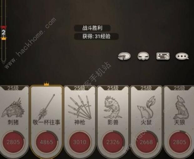 不朽之旅职业攻略1