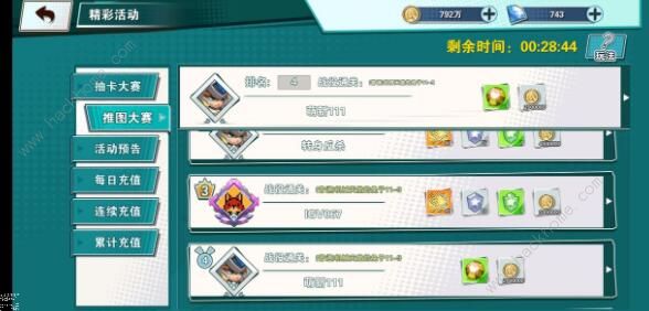 无限英雄新手攻略1