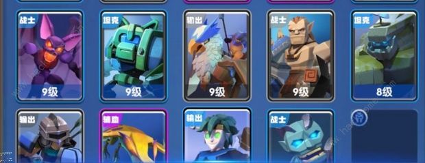 荣誉指挥官圣骑士阵容推荐2