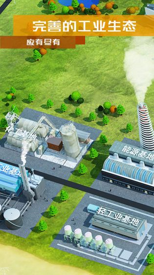 繁荣与衰退攻略大全2