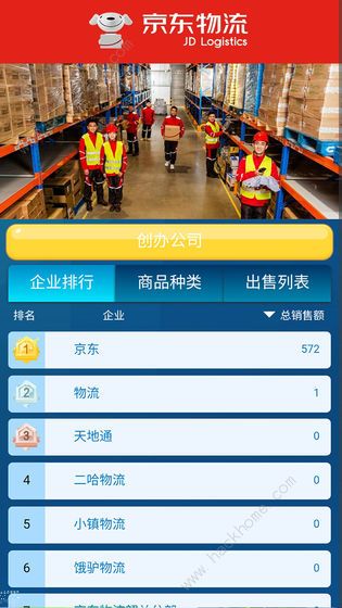 繁荣与衰退攻略大全3