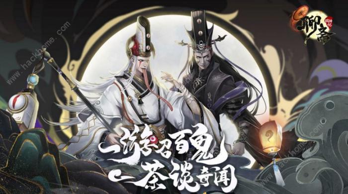 聊斋搜神记新手攻略_聊斋搜神记最强输出