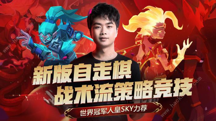 荣誉指挥官阵容怎么搭配_荣誉指挥官各种流派