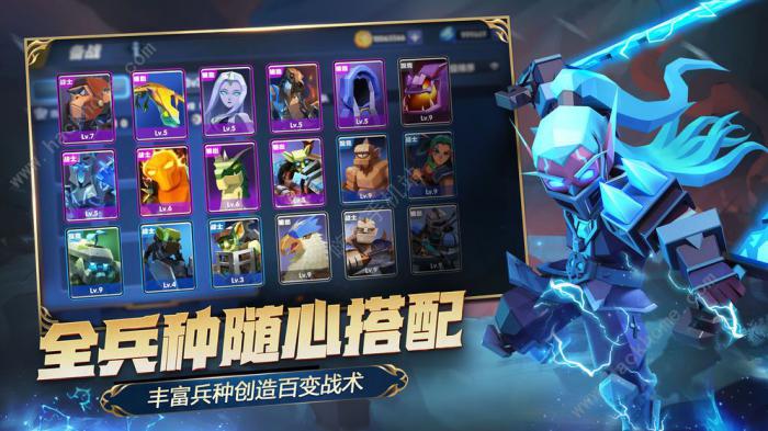 荣誉指挥官阵容怎么搭配3