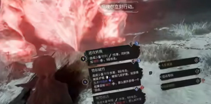 光与影33号远征队莫诺柯技能哪些值得解锁1