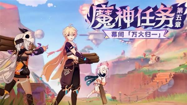 原神5.2能获得多少原石4