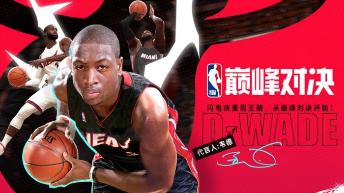 NBA巅峰对决球员属性有哪些1