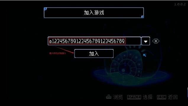 护核纪元联机进不去7