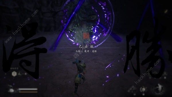 黑神话悟空灰蛰怎么获得7