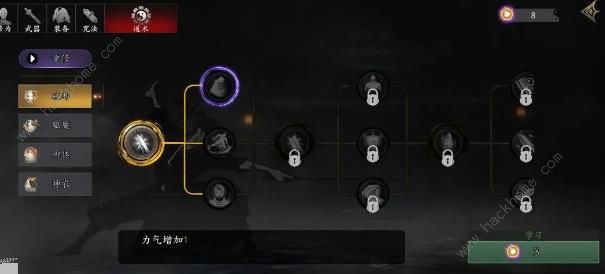 捕盗行纪锁妖塔30层怎么过6