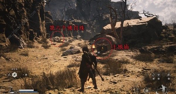 黑神话悟空佛目珠位置大全10