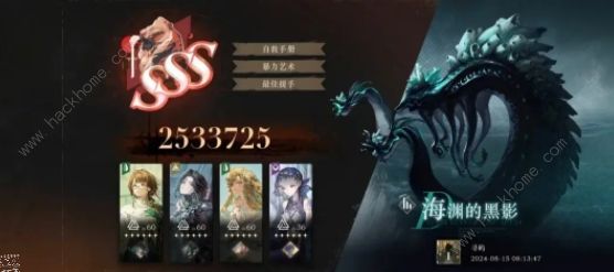 重返未来1999海渊的黑影怎么打1