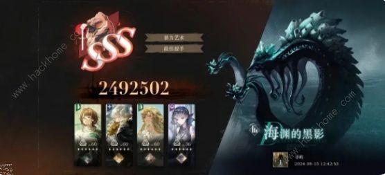 重返未来1999海渊的黑影怎么打4