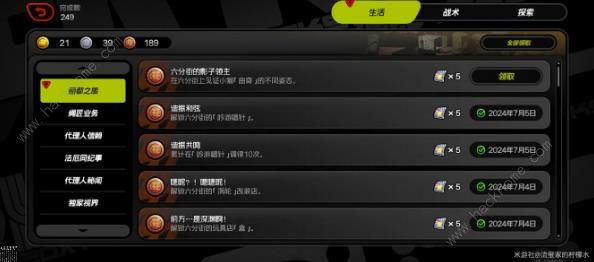 绝区零六分街影流之主曲奇速推流成就怎么得1