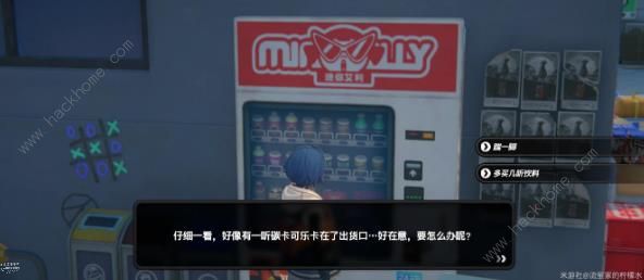 绝区零六分街影流之主曲奇速推流成就怎么得6