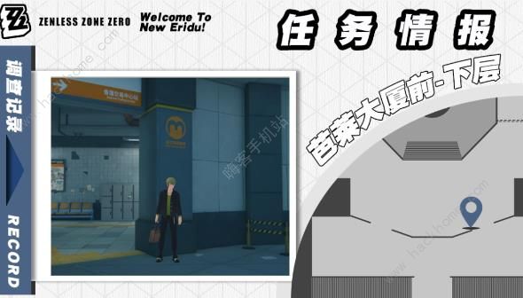 绝区零最佳剧本任务攻略4