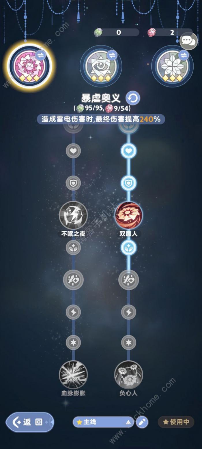 出发吧麦芬三转刺客技能攻略2