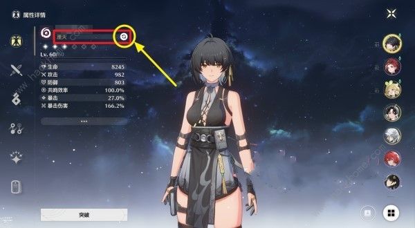 鸣潮湮灭漂泊者怎么解锁_鸣潮气动漂泊者怎么解锁