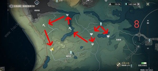 鸣潮轻云出月套3Cost声骸在哪2