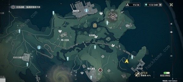 鸣潮轻云出月套3Cost声骸在哪11