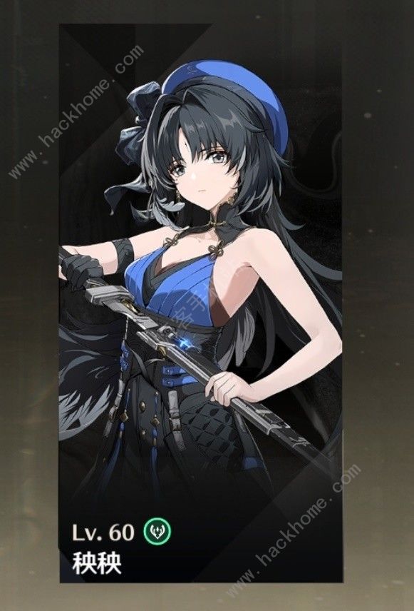 鸣潮秧秧声骸怎么搭配_鸣潮散华声骸搭配