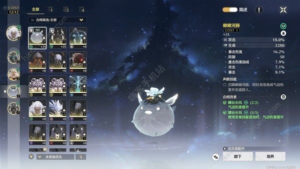 鸣潮声骸强化吸收什么意思4